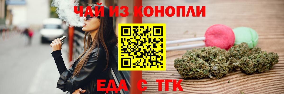 Горно-Алтайск  Canna-Cookies марихуана  Вход с VPN 