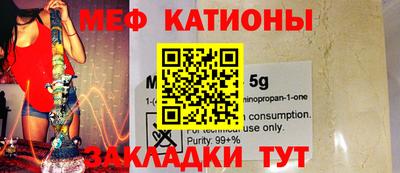 первитин Балашиха