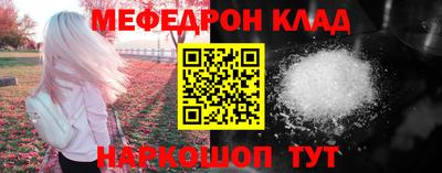 первитин Балашиха
