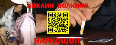 бутик Балахна