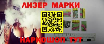 ГАЛЛЮЦИНОГЕННЫЕ ГРИБЫ Балаково