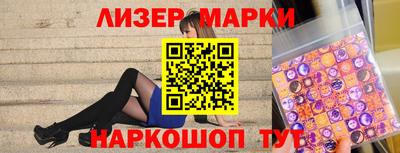 бутик Балахна