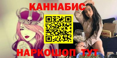 бутик Балахна