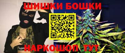 первитин Балашиха