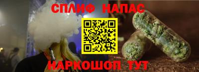 ГАЛЛЮЦИНОГЕННЫЕ ГРИБЫ Балаково