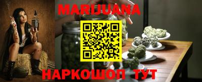 бутик Балахна
