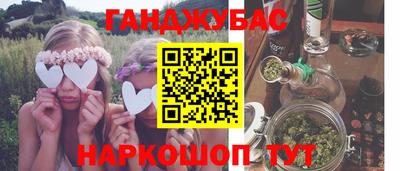 ГАЛЛЮЦИНОГЕННЫЕ ГРИБЫ Балаково