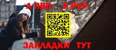 первитин Балашиха