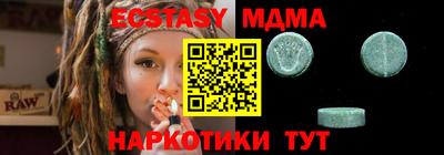 ГАЛЛЮЦИНОГЕННЫЕ ГРИБЫ Балаково