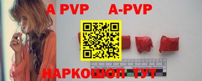 ГАЛЛЮЦИНОГЕННЫЕ ГРИБЫ Балаково