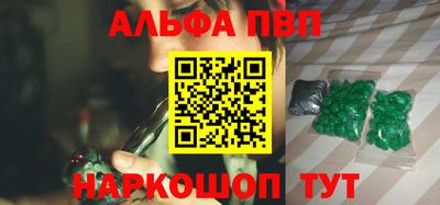 первитин Балашиха