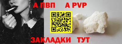 первитин Балашиха