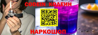 бутик Балахна