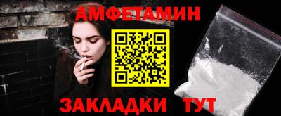 первитин Балашиха