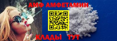 первитин Балашиха