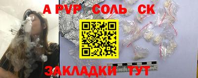 первитин Балашиха