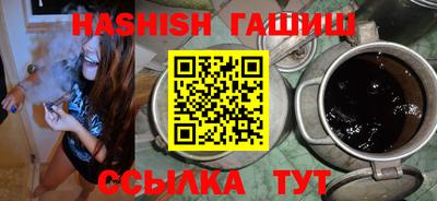первитин Балашиха