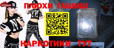 первитин Балашиха