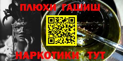 первитин Балашиха