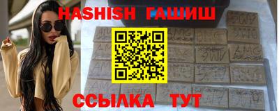 ГАЛЛЮЦИНОГЕННЫЕ ГРИБЫ Балаково