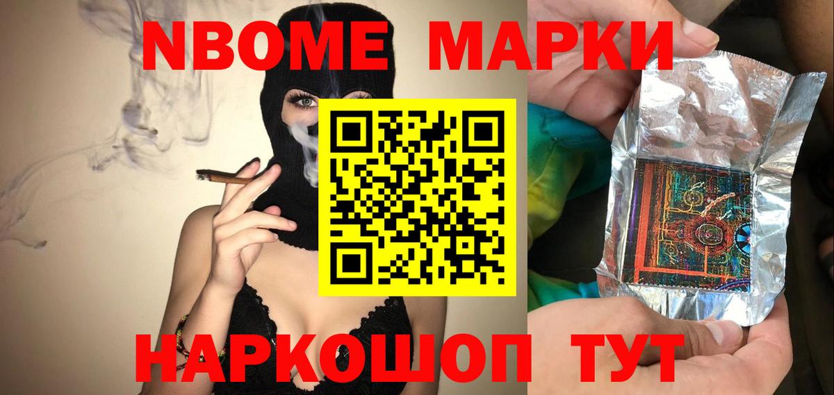 Лсд 25 экстази ecstasy Горно-Алтайск