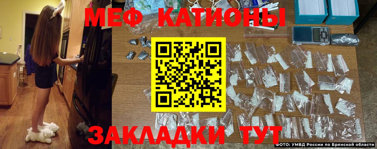 Мефедрон кристаллы  где можно купить   Мефедрон 4 MMC  Горно-Алтайск  Вход с VPN  Меф 